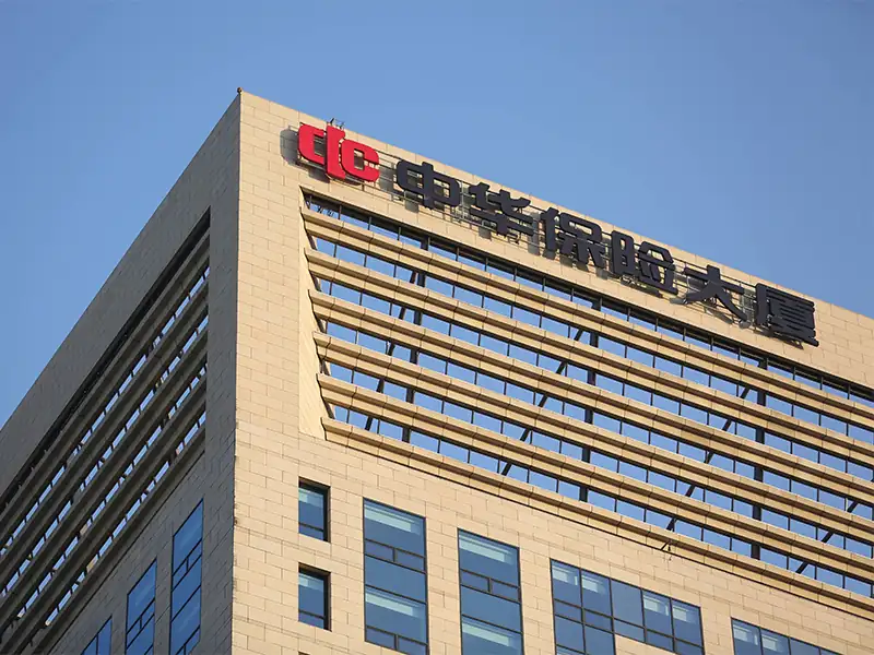 Edificio de seguros de China
